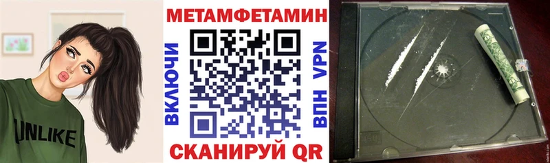 Amphetamine Розовый  где найти   площадка телеграм  Могоча 