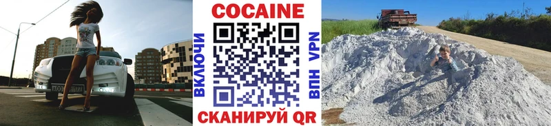 Cocaine Боливия Могоча