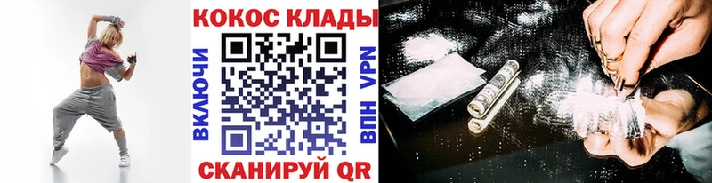 КОКАИН Колумбийский  kraken зеркало  Могоча 