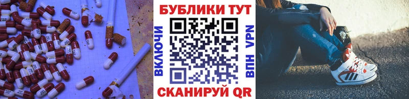 Ecstasy 250 мг  ОМГ ОМГ ССЫЛКА  Могоча 