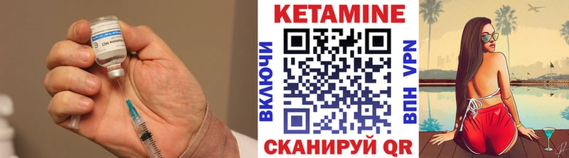 darknet официальный сайт  Могоча  КЕТАМИН ketamine 