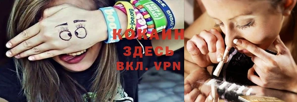 синтетический гашиш Куйбышев
