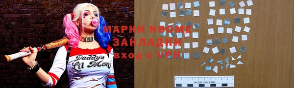 мет Красноперекопск