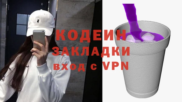 мефедрон мука Кукмор