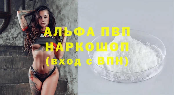 мефедрон мука Кукмор