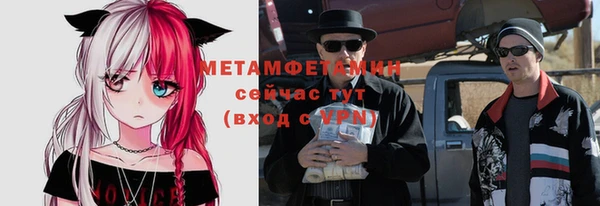 синтетический гашиш Куйбышев
