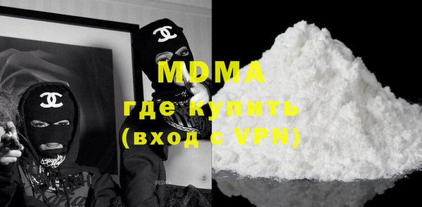 героин Краснослободск