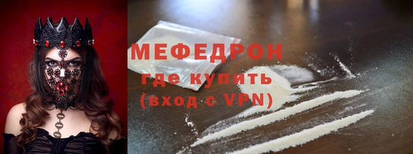 мефедрон мука Кукмор