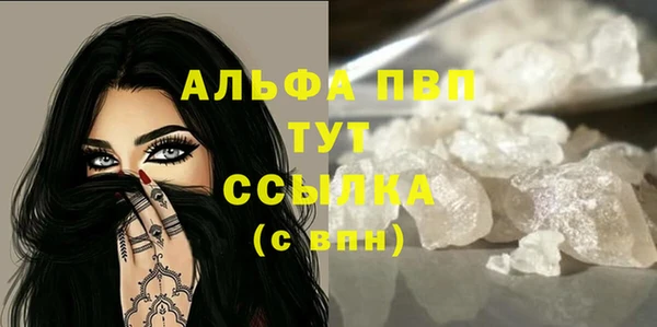 синтетический гашиш Куйбышев