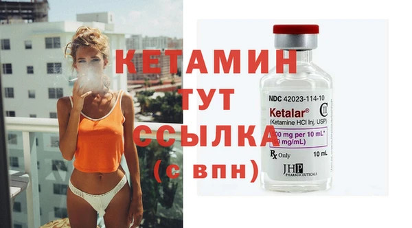 героин Краснослободск