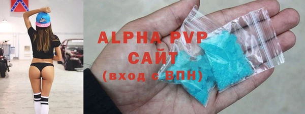 синтетический гашиш Куйбышев