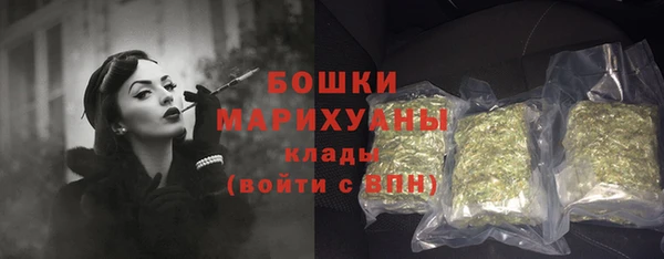мет Красноперекопск