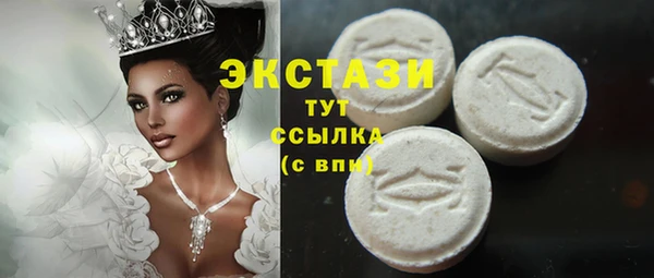 синтетический гашиш Куйбышев