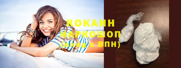 мет Красноперекопск