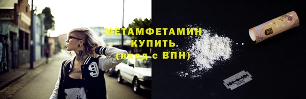синтетический гашиш Куйбышев