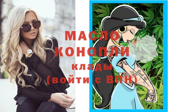 мдма Краснотурьинск