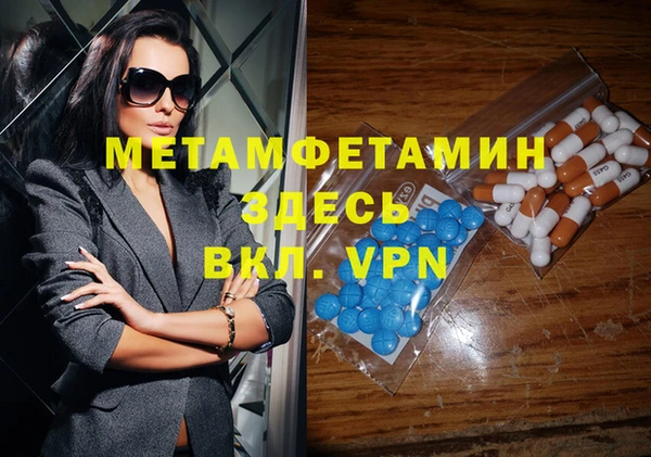 мефедрон мука Кукмор