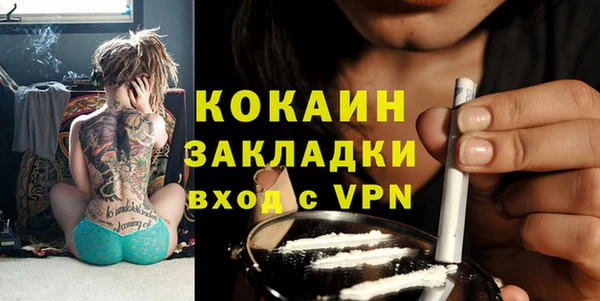 мефедрон мука Кукмор
