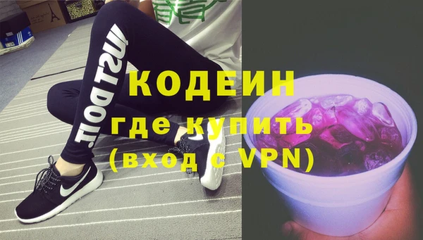 синтетический гашиш Куйбышев
