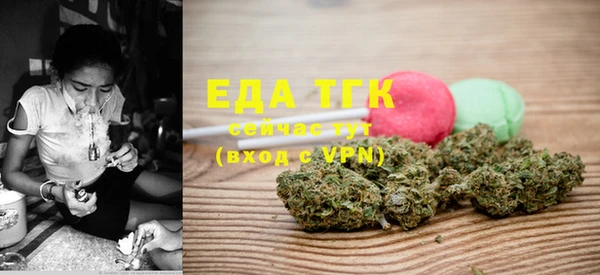 мефедрон мука Кукмор
