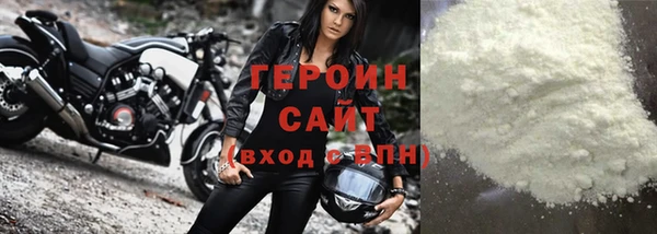 мефедрон мука Кукмор