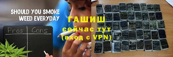 героин Краснослободск
