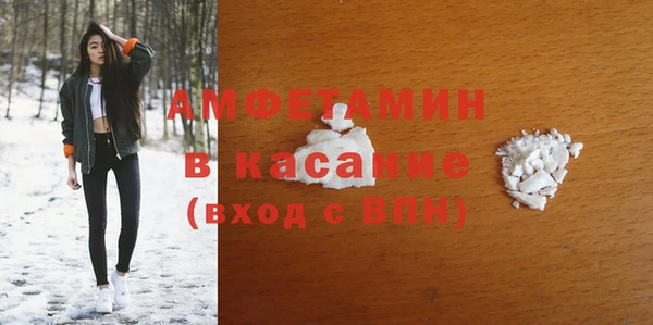 мефедрон мука Кукмор