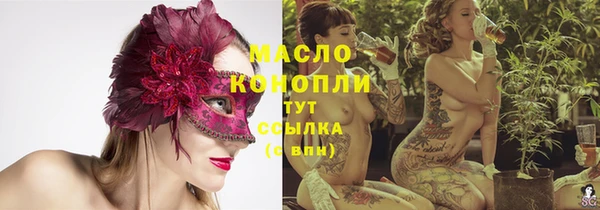 синтетический гашиш Куйбышев
