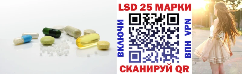 KRAKEN рабочий сайт  Могоча  LSD-25 экстази кислота 