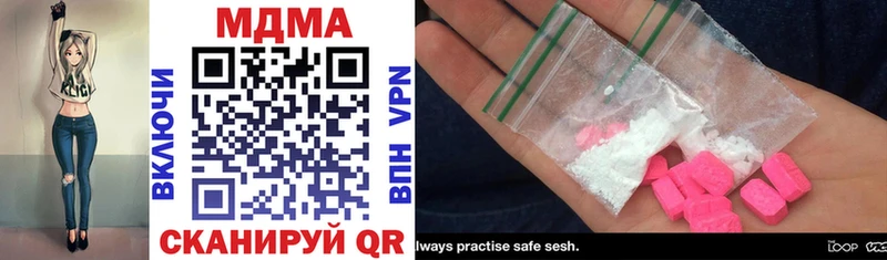 хочу   Могоча  MDMA кристаллы 