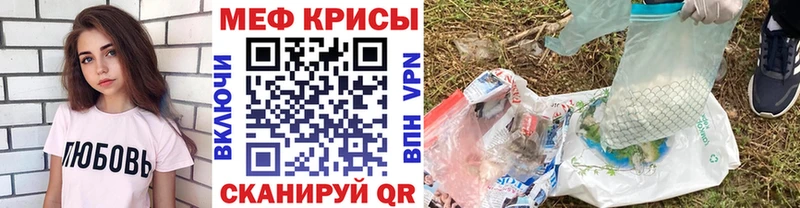 Меф VHQ  shop формула  Могоча 