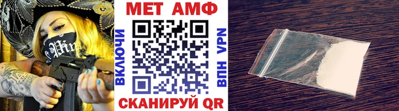 МЕТАМФЕТАМИН витя  Могоча 