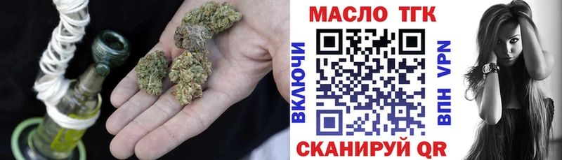 как найти закладки  Могоча  Дистиллят ТГК концентрат 
